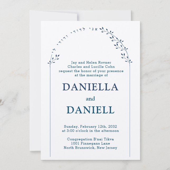 Blommigt Min jude hebreiska bröllopsinbjudan Inbjudningar (Framsida)