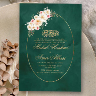 Blommigt och enkel Ram-Grönt islamisk muslimsk Brö Inbjudningar