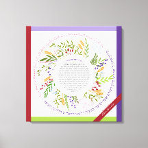 Blommigt Quirky Namn+Yehi Ratzon Challah Bracha