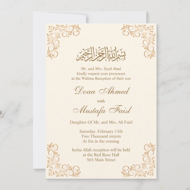 Blommigt Ram Cream och Guld muslimska Bröllop Inbjudningar (Framsida)