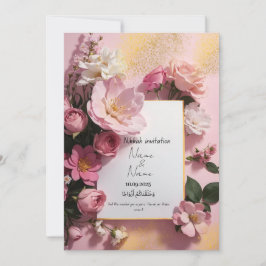 Blommigt rosa nikkah-inbjudan inbjudningar