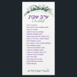 Blommigten Magnet för kontrollistan för Purim Bask<br><div class="desc">Vår Erev Shabbos Checklist Magnetic Reminder är en elegant, ett klokt sätt att se till att allt blir gjort med gott om tid att spara på Erev Shabbos! Det är ett underbart tillägg till ditt Shabbos-temed Mishloach basket. Vi tänder aldrig ljusskabborljus innan vi kör ner på den här listan. Innehåller...</div>