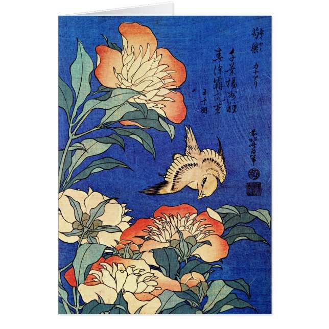 Blommor och fågel, Hokusai Hälsningskort (Framsidan)