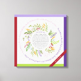 Blomsterkrans Challah-segen + Yehi Ratzon Canvastryck