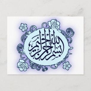 Blomtryck av islamisk arabisk Bismillah Calligraph Vykort