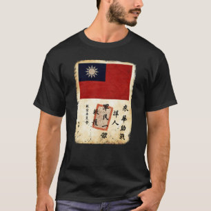Blood Chit WWWII: s militära historik Blood Chit T Shirt