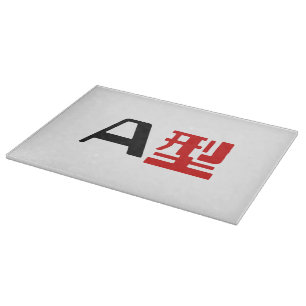 Blood Group A Japanska Kanji