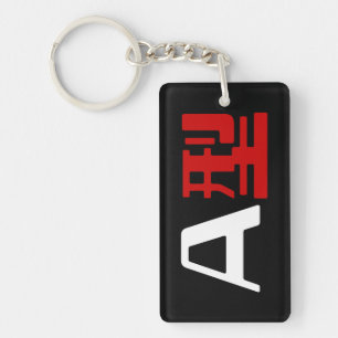 Blood Group A Japanska Kanji