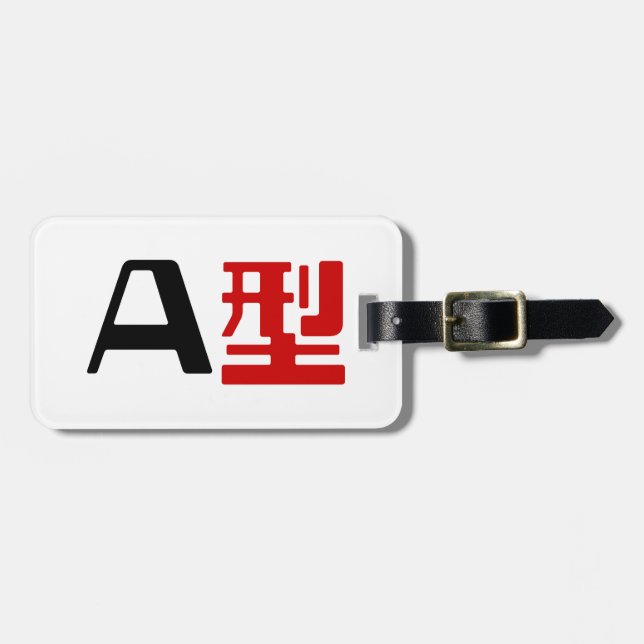 Blood Group A Japanska Kanji Bagagebricka (Horisontell Framsida)