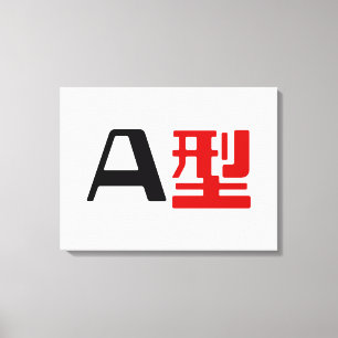 Blood Group A Japanska Kanji Canvastryck