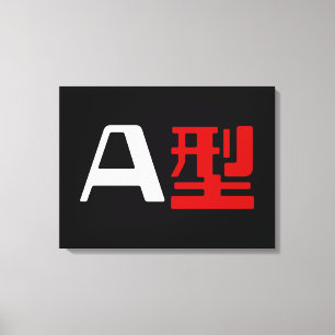 Blood Group A Japanska Kanji Canvastryck