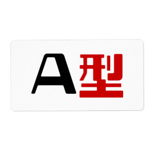 Blood Group A Japanska Kanji Fraktsedel