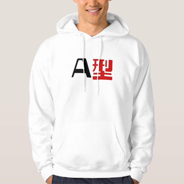 Blood Group A Japanska Kanji Hoodie (Framsida)