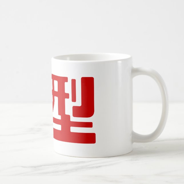 Blood Group A Japanska Kanji Kaffemugg (Höger)