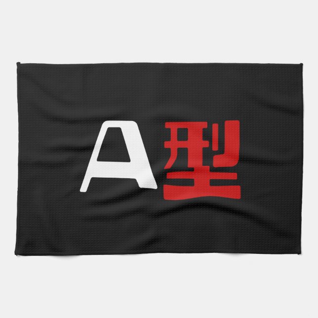 Blood Group A Japanska Kanji Kökshandduk (Horisontell)