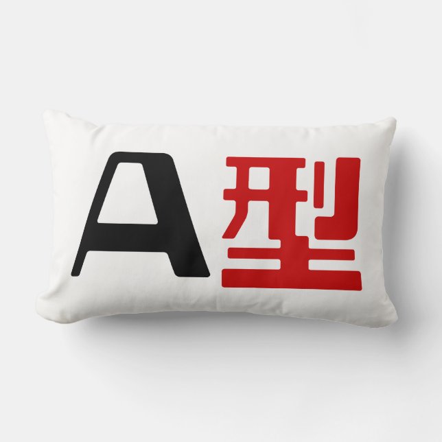 Blood Group A Japanska Kanji Lumbarkudde (Framsida)