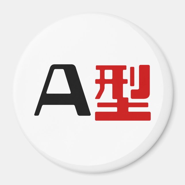 Blood Group A Japanska Kanji Magnet (Framsidan)