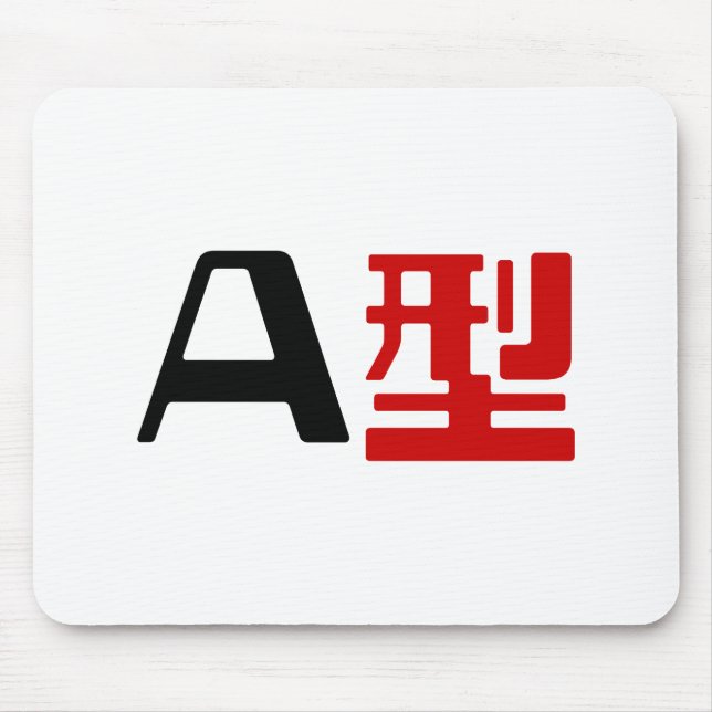 Blood Group A Japanska Kanji Musmatta (Framsidan)