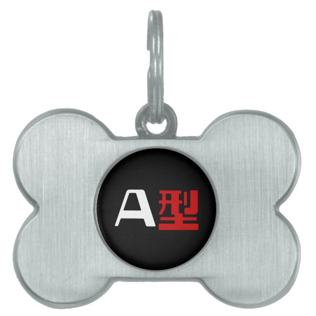 Blood Group A Japanska Kanji Namnbricka Husdjur (Framsidan)