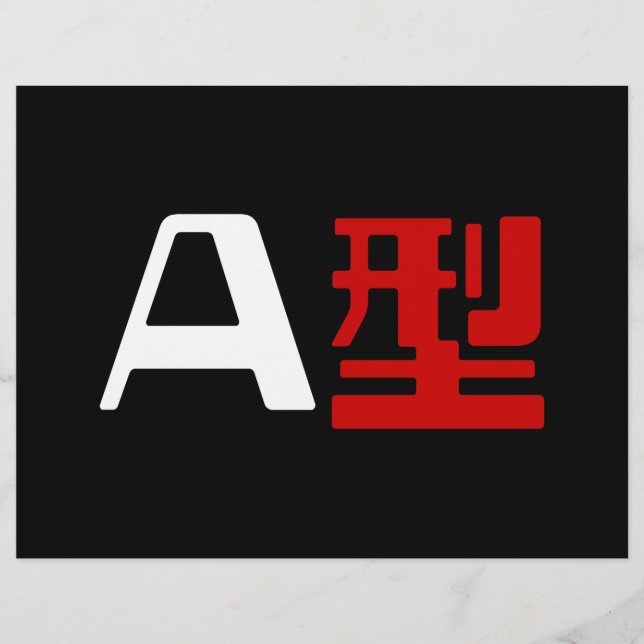 Blood Group A Japanska Kanji Reklamblad (Framsidan)