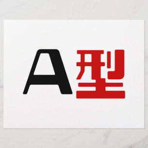 Blood Group A Japanska Kanji Reklamblad