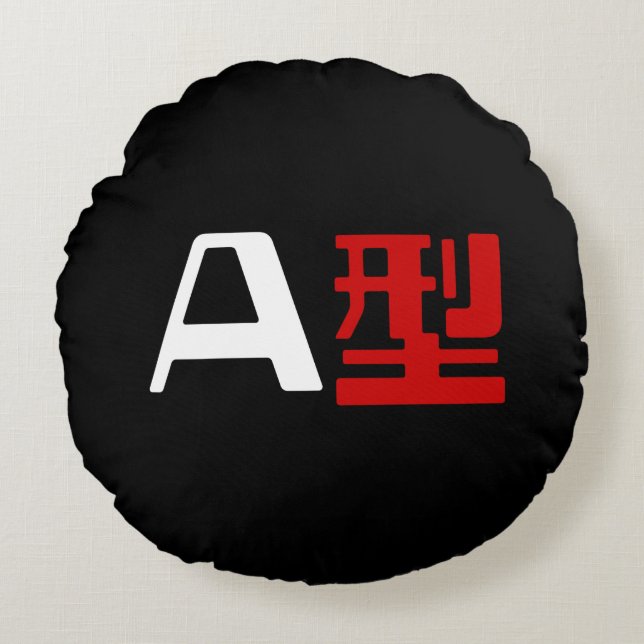 Blood Group A Japanska Kanji Rund Kudde (Framsidan)