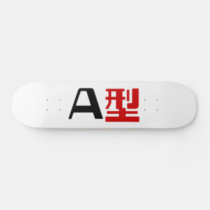Blood Group A Japanska Kanji Skateboard Bräda 20,5 Cm