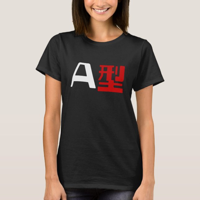 Blood Group A Japanska Kanji T Shirt (Framsida)