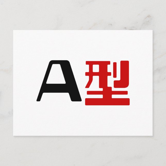 Blood Group A Japanska Kanji Vykort (Framsida)