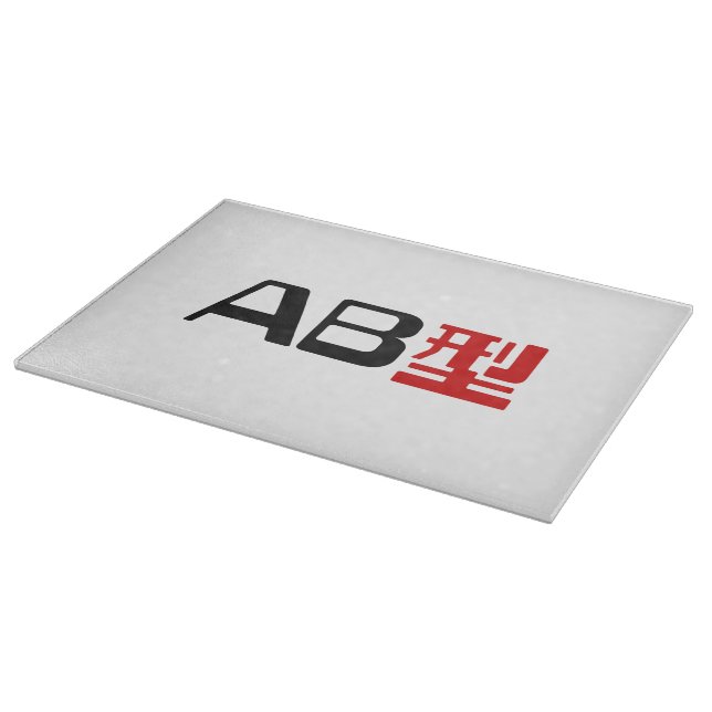 Blood Group AB Japanska Kanji (Hörn)