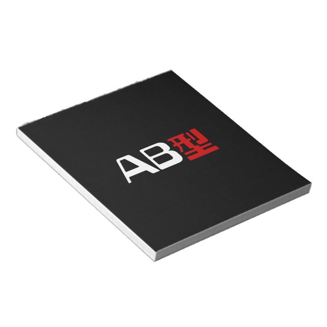 Blood Group AB Japanska Kanji Anteckningsblock (Vinklad)