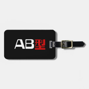 Blood Group AB Japanska Kanji Bagagebricka