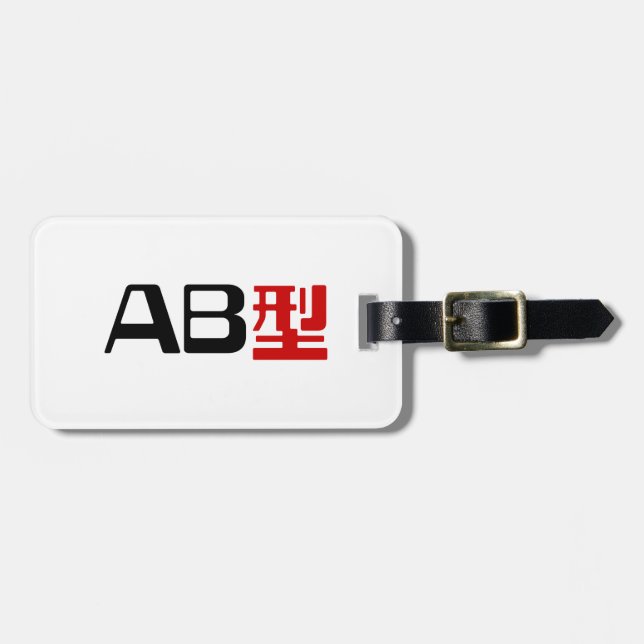 Blood Group AB Japanska Kanji Bagagebricka (Horisontell Framsida)