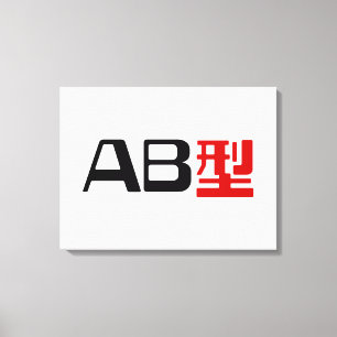 Blood Group AB Japanska Kanji Canvastryck