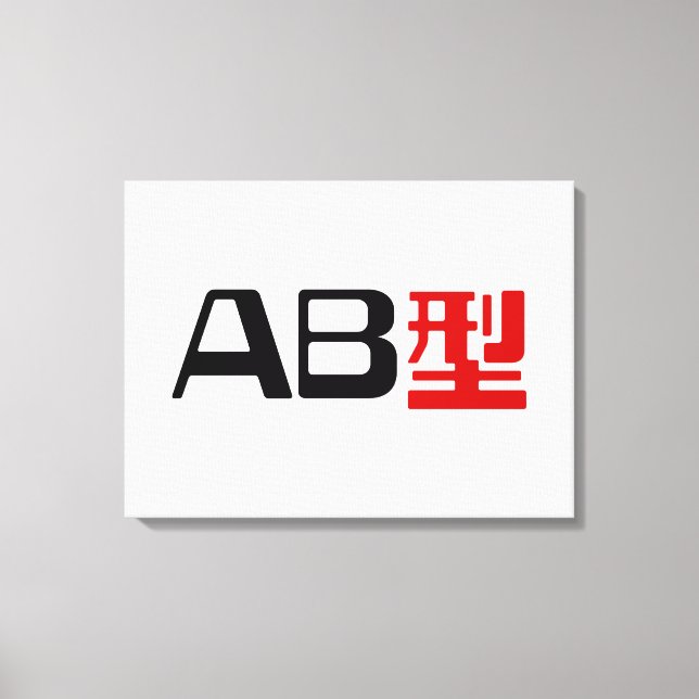 Blood Group AB Japanska Kanji Canvastryck (Framsida)