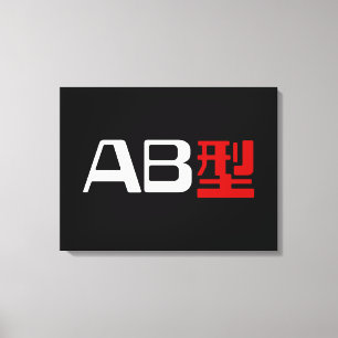 Blood Group AB Japanska Kanji Canvastryck