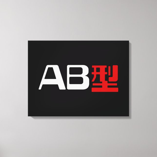 Blood Group AB Japanska Kanji Canvastryck (Framsida)