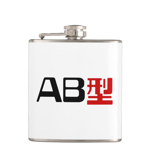 Blood Group AB Japanska Kanji Fickplunta (Framsidan)