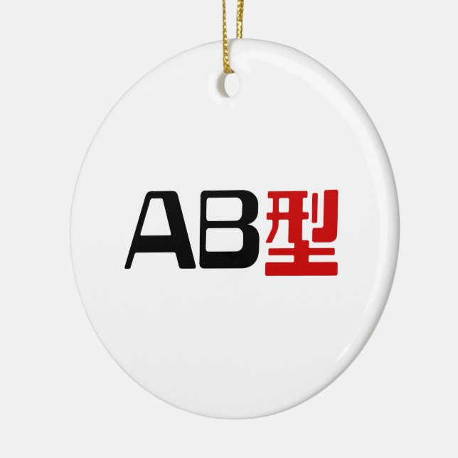 Blood Group AB Japanska Kanji Julgransprydnad Keramik (Vänster)