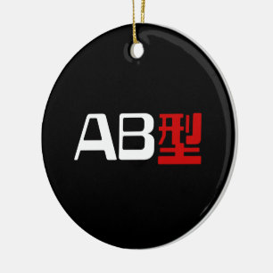 Blood Group AB Japanska Kanji Julgransprydnad Keramik
