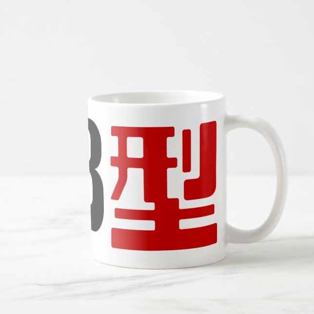 Blood Group AB Japanska Kanji Kaffemugg (Höger)