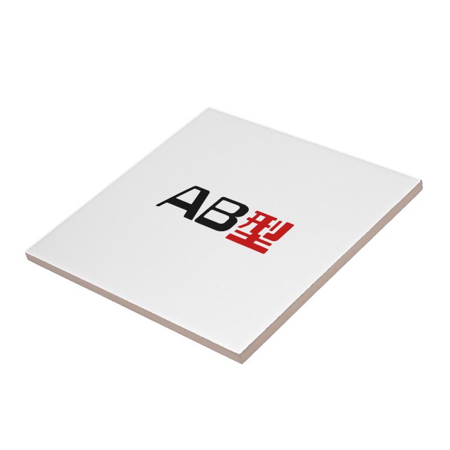Blood Group AB Japanska Kanji Kakelplatta (Sidan)