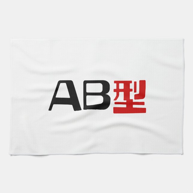 Blood Group AB Japanska Kanji Kökshandduk (Horisontell)