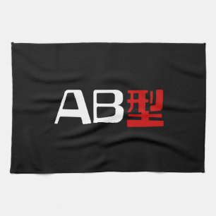 Blood Group AB Japanska Kanji Kökshandduk