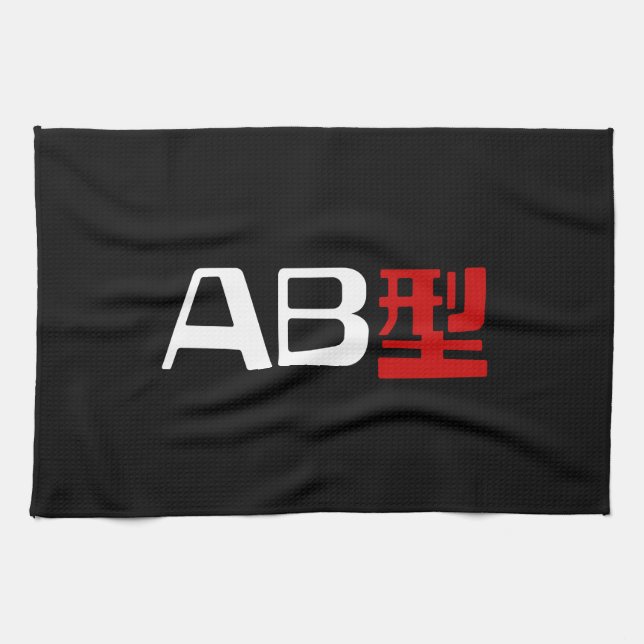 Blood Group AB Japanska Kanji Kökshandduk (Horisontell)