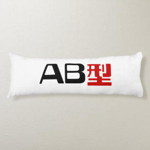 Blood Group AB Japanska Kanji Kroppskudde