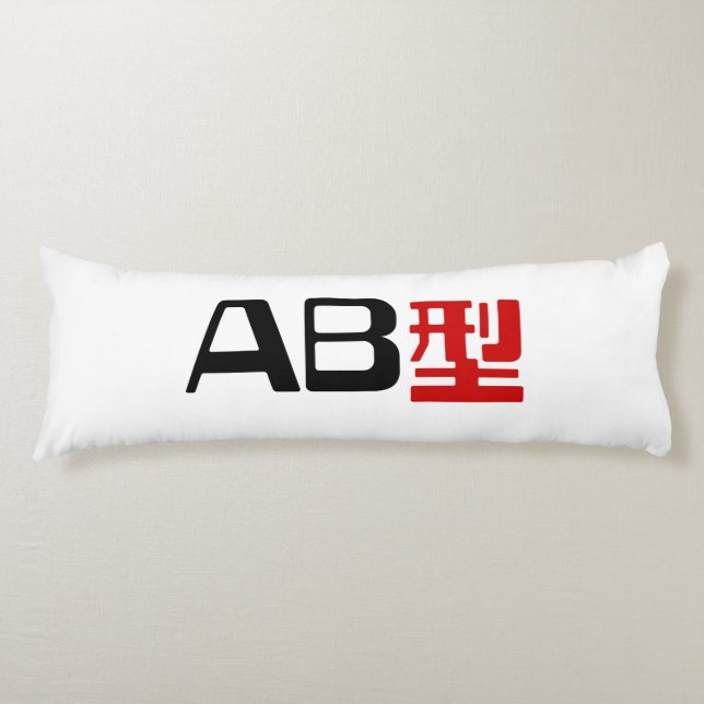 Blood Group AB Japanska Kanji Kroppskudde (Framsidan)