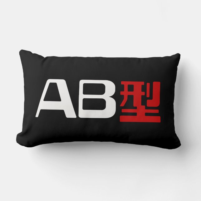 Blood Group AB Japanska Kanji Lumbarkudde (Framsida)