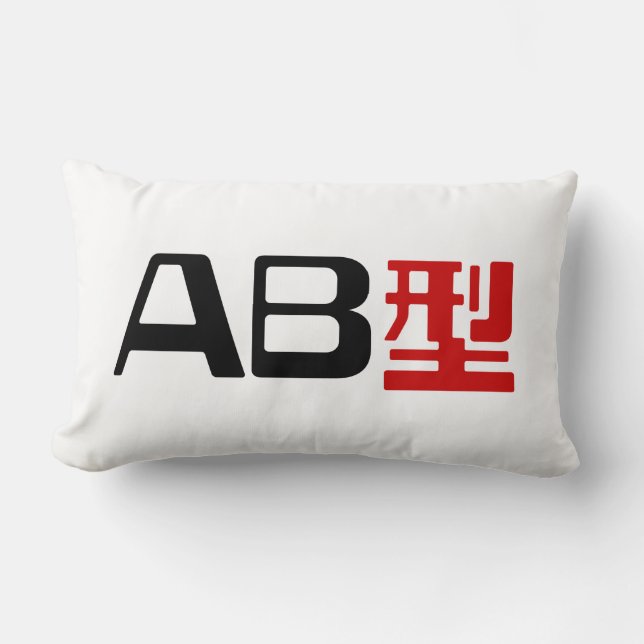 Blood Group AB Japanska Kanji Lumbarkudde (Framsida)