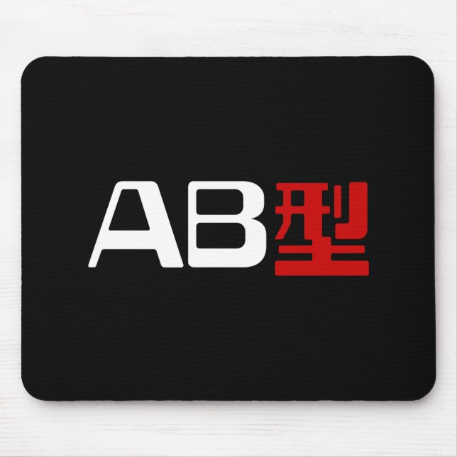 Blood Group AB Japanska Kanji Musmatta (Framsidan)